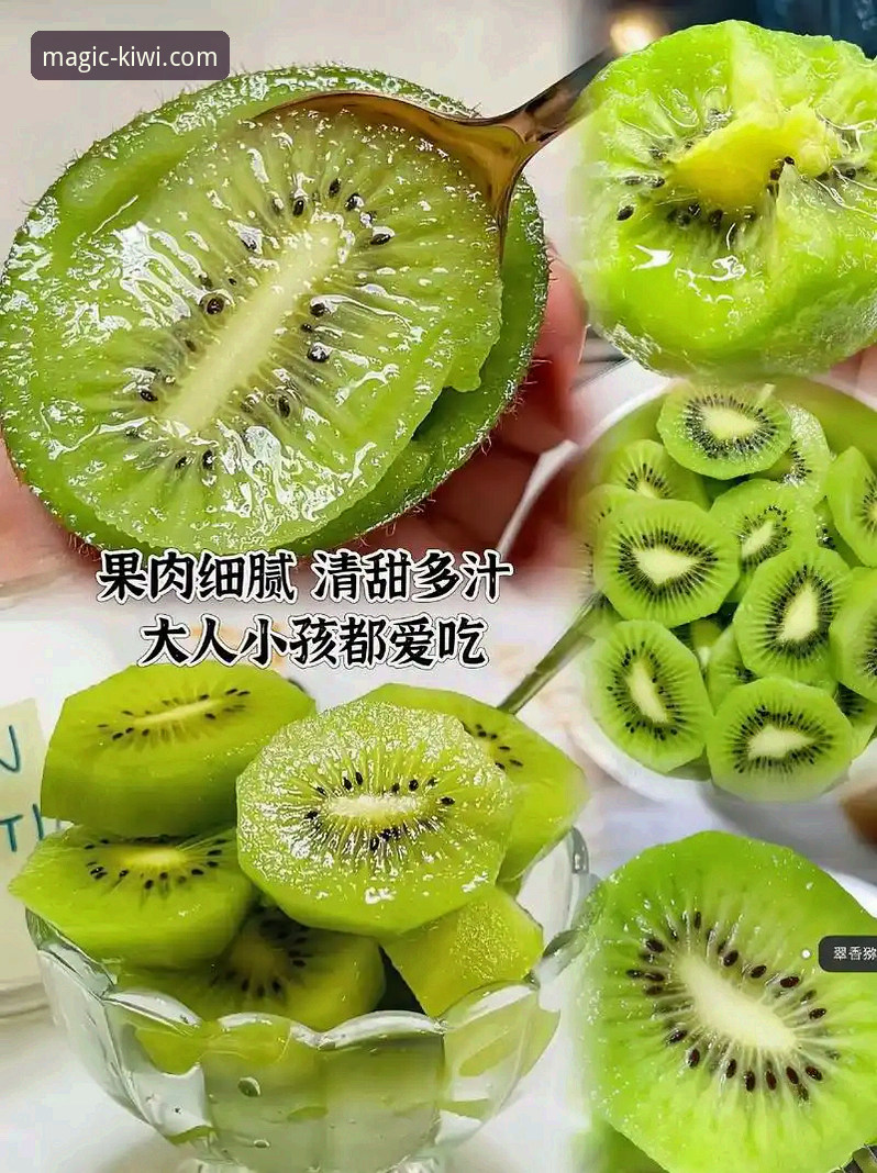 奇异果体育平台赛事直播新手操作教程