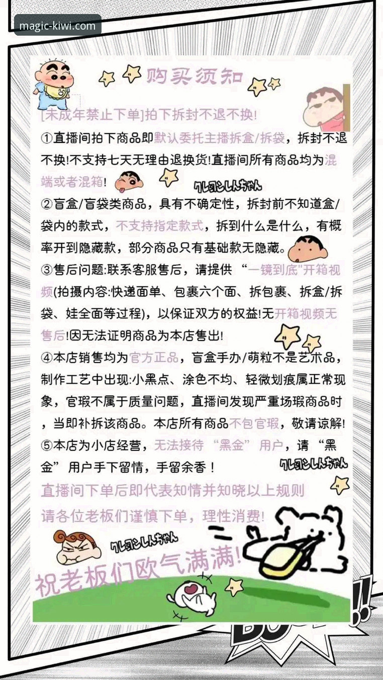 资深用户亲测：奇异果体育直播软件攻略的三大创新玩法与实战心得